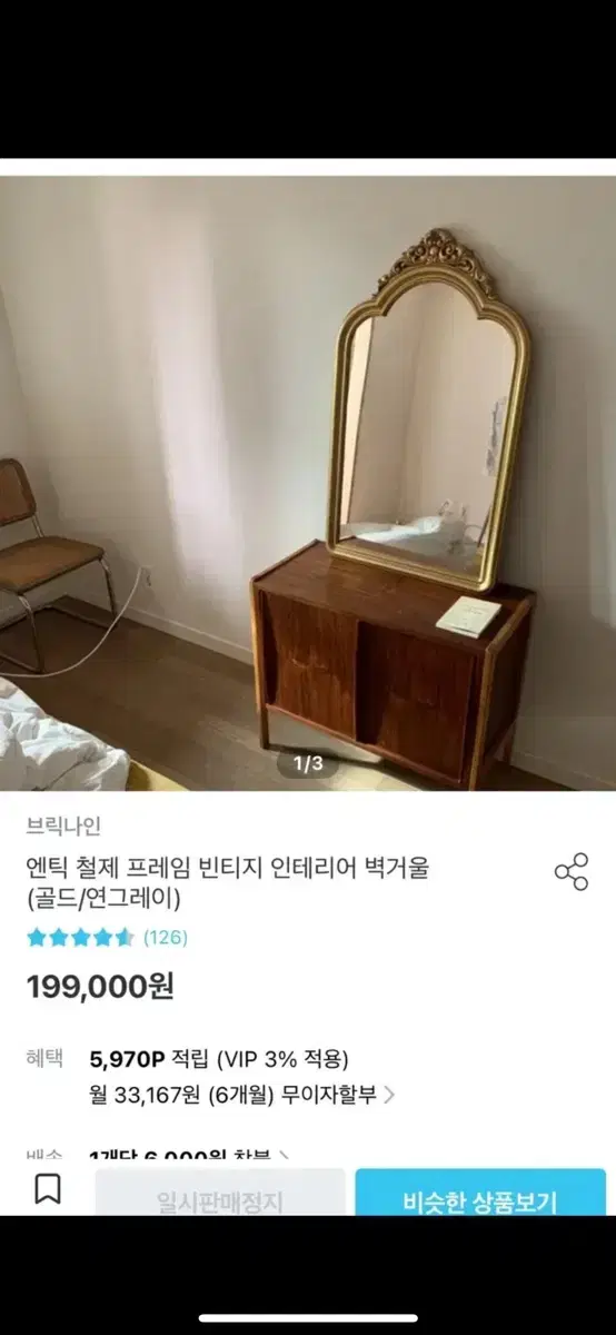 브릭나인거울